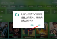 小干货TV
