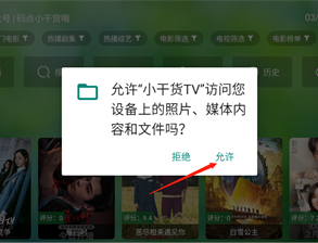 小干货TV