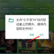 小干货TV