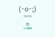 mihon阅读器
