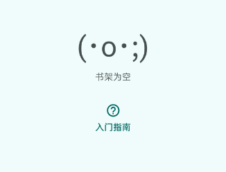 mihon阅读器