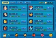 《逍遥情缘》完成任务给的活跃有什么用？每天都有奖励领！
