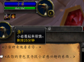 《魔兽世界》巫妖王之怒怀旧服魔改版全新橙色品质物品，购买328元典藏包才可获得