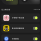 Cloak应用隐藏工具