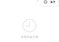 yespdf阅读器