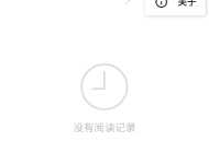 yespdf阅读器