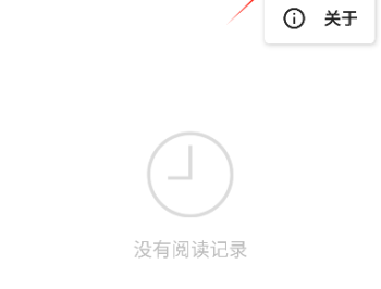 yespdf阅读器