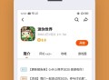 233乐园2025最新