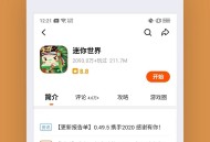 233乐园2025最新