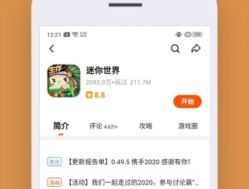 233乐园2025最新