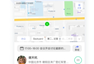 简爱关爱