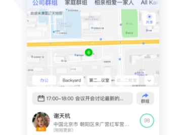 简爱关爱