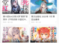 轻之国度