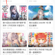 轻之国度
