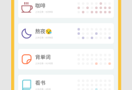 极简记录鸭