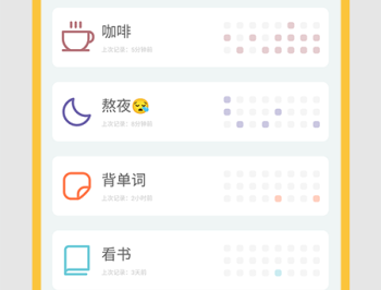 极简记录鸭