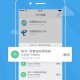 畅无线