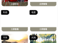 表盘自定义