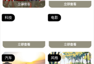 表盘自定义