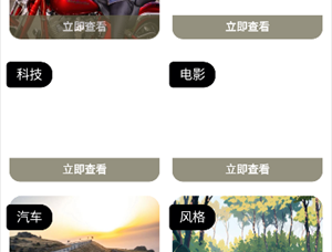 表盘自定义