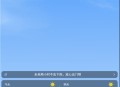 识雨天气预报