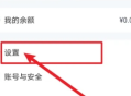 量见云课堂企业版