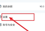 量见云课堂企业版
