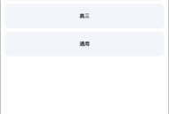 有道领世网课