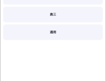 有道领世网课