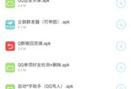 辉少软件库