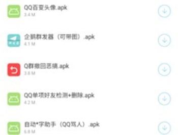 辉少软件库