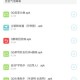 辉少软件库