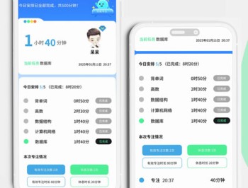 TITA专注