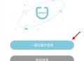 汉印美照软件