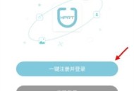 汉印美照软件