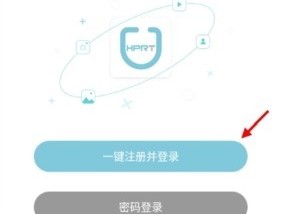 汉印美照软件