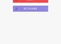 WPS Office定制版