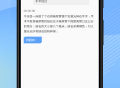 AI医助