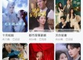白鹿短剧