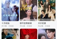 白鹿短剧