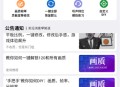 画质魔盒