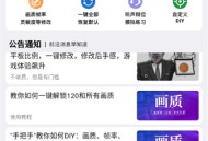 画质魔盒