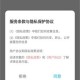声荐广播剧