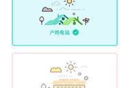 阳光云