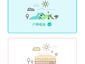 阳光云