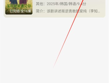 国外剧