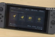 男子因售破解Switch被判刑罚款 这是日本首例！