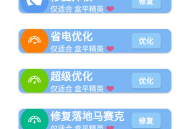 画质大师A