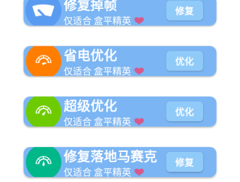 画质大师A