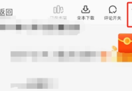 大神小说免费阅读